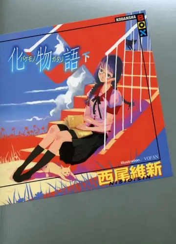 Monogatari series 2, Bakemonogatari / История монстров 2