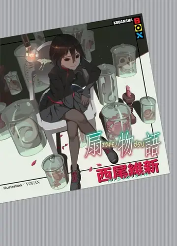 Monogatari series 26, Ougimonogatari / История веера