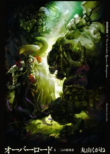 Overlord / Властелин 8, Два лидера
