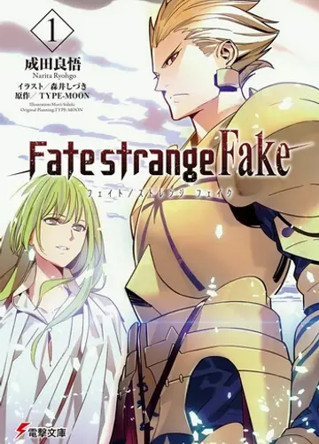 Fate/strange Fake / Судьба/странная Фальшивка 1