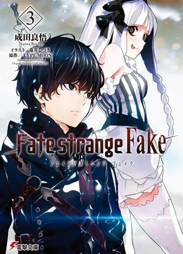 Fate/strange Fake / Судьба/странная Фальшивка 3