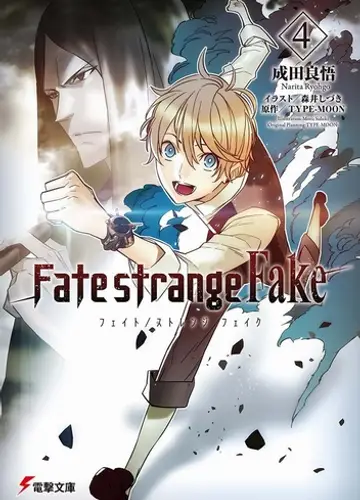 Fate/strange Fake / Судьба/странная Фальшивка 4