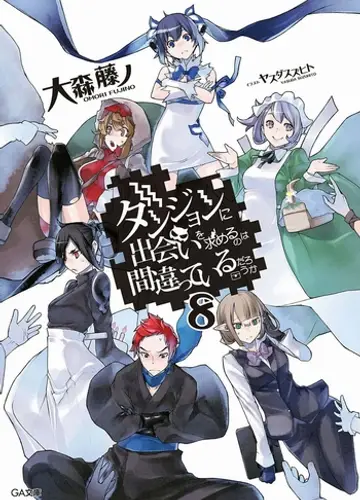 Dungeon ni Deai o Motomeru no wa Machigatte Iru Darouka / Неужели искать встречи в подземелье — неправильно? 8
