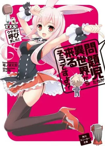 Mondaiji tachi ga isekai kara kuru soudesu yo / Проблемные дети приходят из другого мира, верно? 1, Да! Куро Усаги призвала вас!