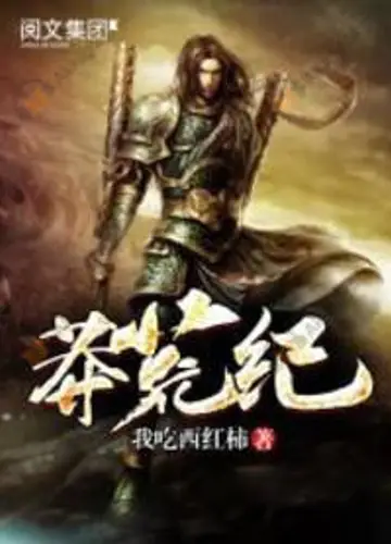 Эпоха Одиночества