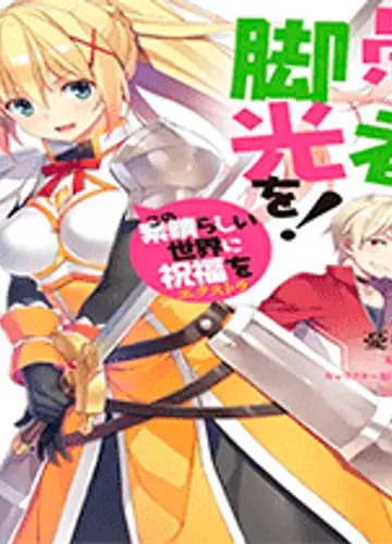 Даже у этого придурка есть своя история 1