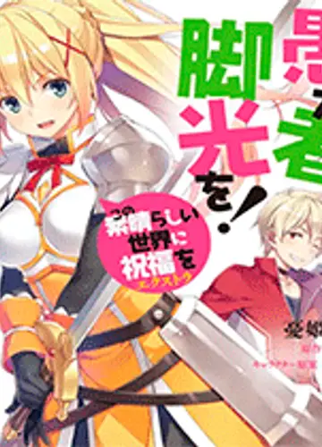 Даже у этого придурка есть своя история!