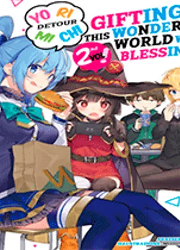 Да будет благословен этот прекрасный мир. Йоримичи 1