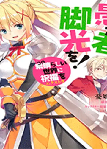 Даже у этого придурка есть своя история 4