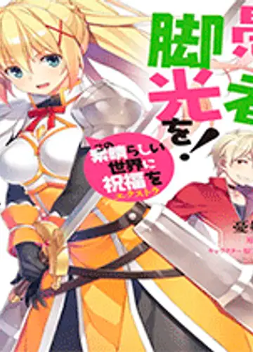 Даже у этого придурка есть своя история 5