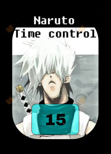 В мире Наруто со способностью контролировать время (том 15)
