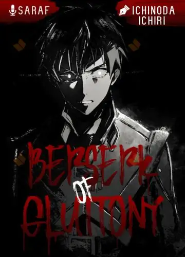 Берсерк Обжорства 7